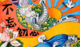 国庆绘画主题标语 国庆主题画优秀作品